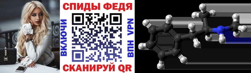 Амфетамин 98%  Купить закладки  Дудинка 