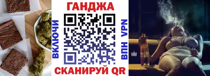 Купить где  Дудинка  Cannafood марихуана 