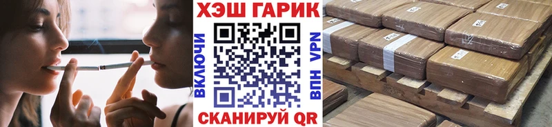 ГАШ hashish  Купить  Дудинка 