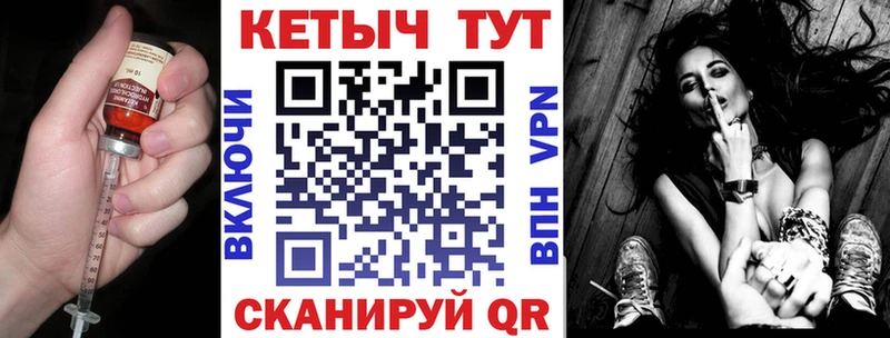 КЕТАМИН ketamine  Купить где  Дудинка 