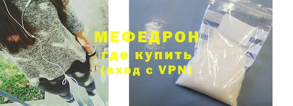 меф Каменск-Шахтинский