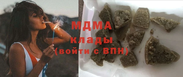 стаф Каменногорск