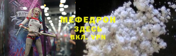 меф Каменск-Шахтинский