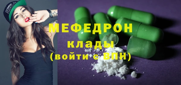 стаф Каменногорск