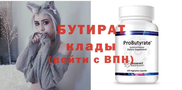меф Каменск-Шахтинский