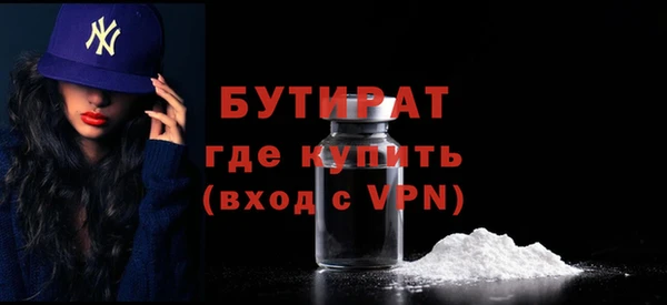 стаф Каменногорск