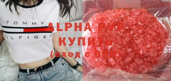 марихуана Карпинск