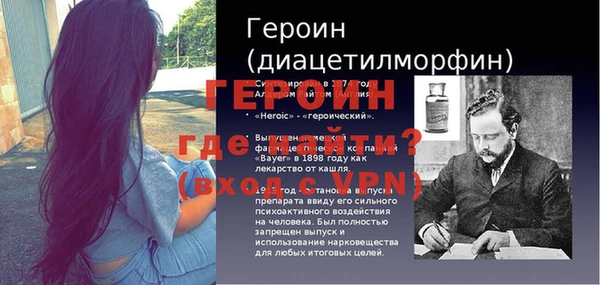 стаф Каменногорск