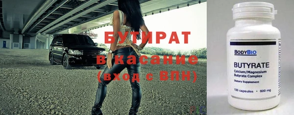 стаф Каменногорск