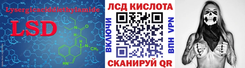 Купить где  Дудинка  LSD-25 экстази кислота 