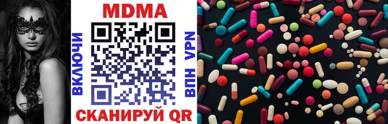 Купить где  Дудинка  МДМА кристаллы 