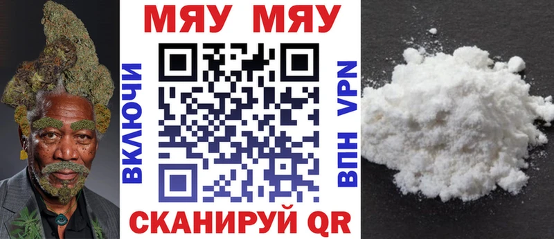 МЯУ-МЯУ мука  Купить где  Дудинка 