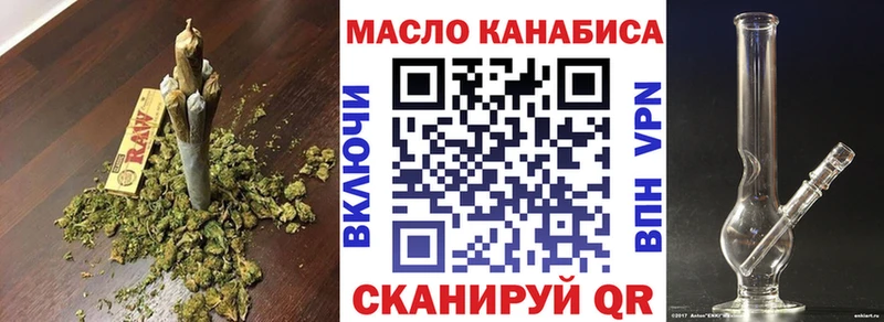 ТГК жижа  Купить где  Дудинка 